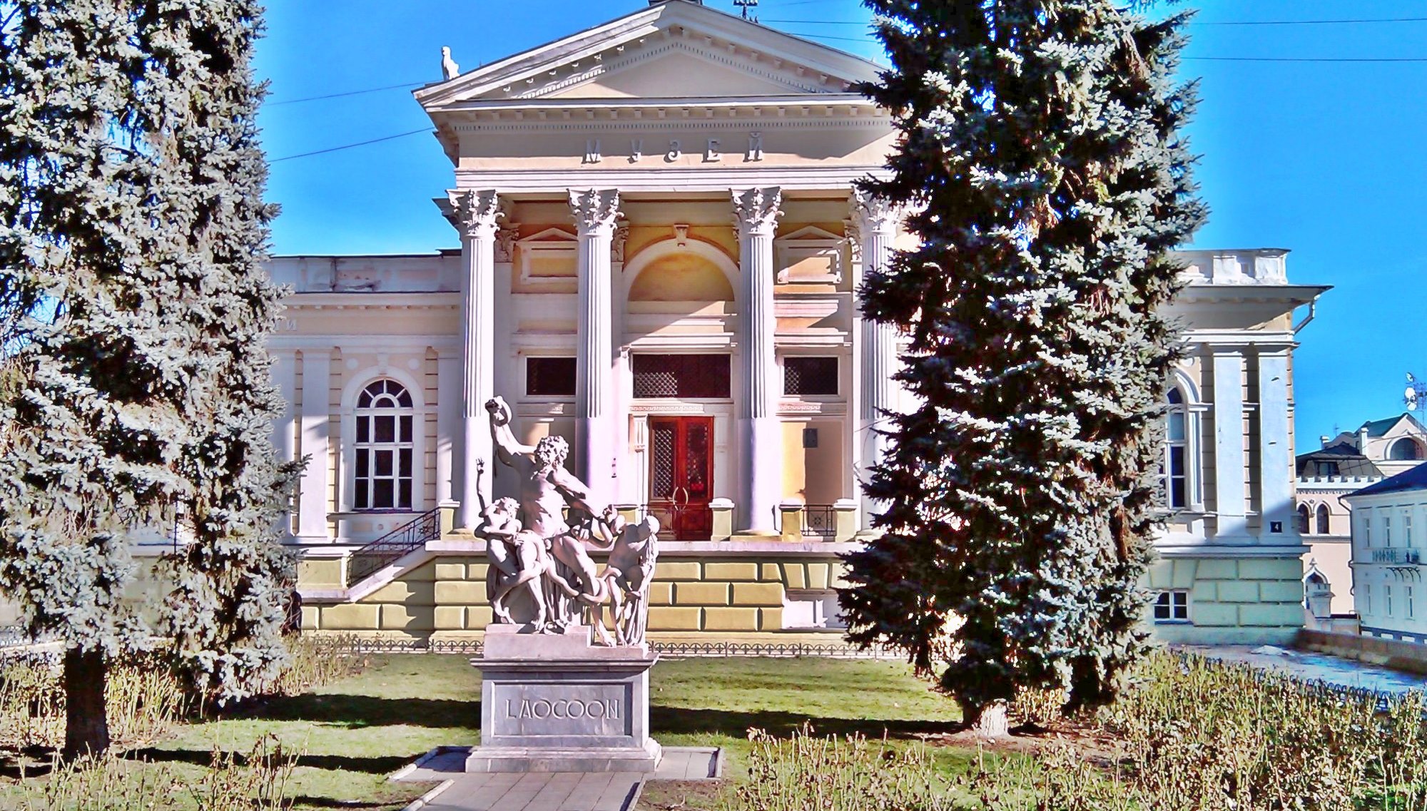 Odessa Nümusmatik Müzesi
